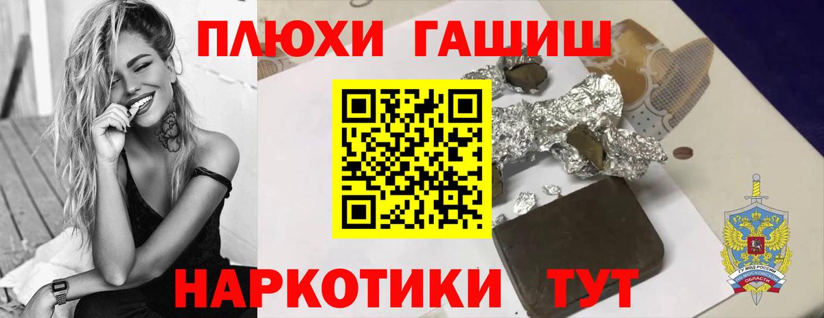 ГАШ AMNESIA HAZE  Вход с VPN  Гашиш AMNESIA HAZE  закладка  Белорецк 