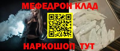 кокаин перу Саяногорск