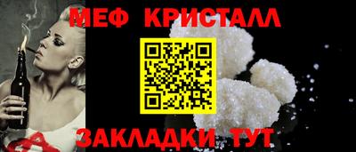 кокаин перу Саяногорск