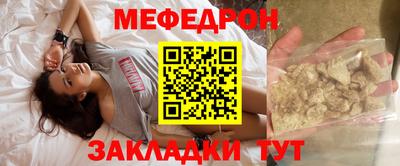 соль курить ск Сафоново