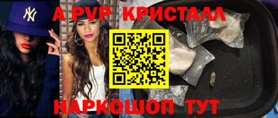 кокаин перу Саяногорск