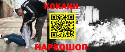 соль курить ск Сафоново