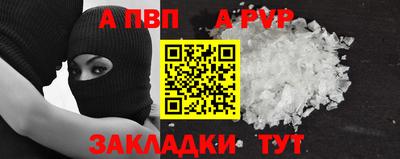 PSILOCYBIN Саянск