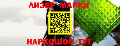 PSILOCYBIN Саянск