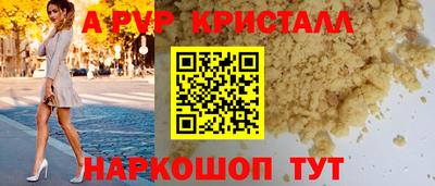 кокаин перу Саяногорск