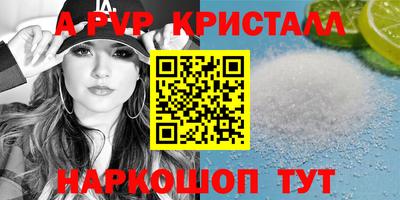 кокаин перу Саяногорск