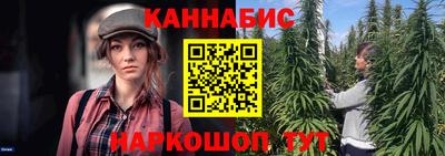 соль курить ск Сафоново
