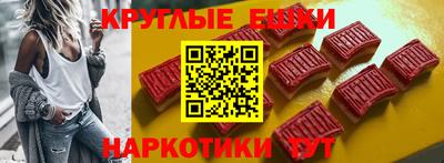 PSILOCYBIN Саянск