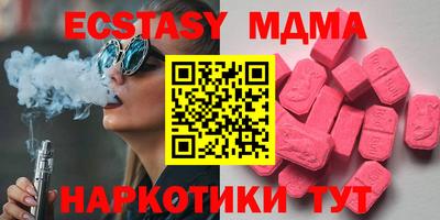 PSILOCYBIN Саянск