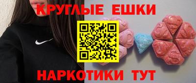 PSILOCYBIN Саянск