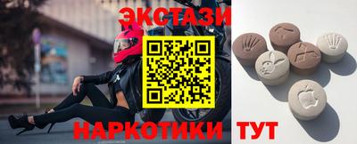 кокаин перу Саяногорск