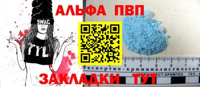 PSILOCYBIN Саянск