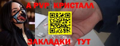 кокаин перу Саяногорск
