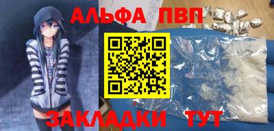 кокаин перу Саяногорск