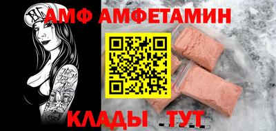 PSILOCYBIN Саянск