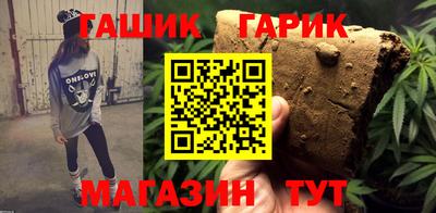 PSILOCYBIN Саянск
