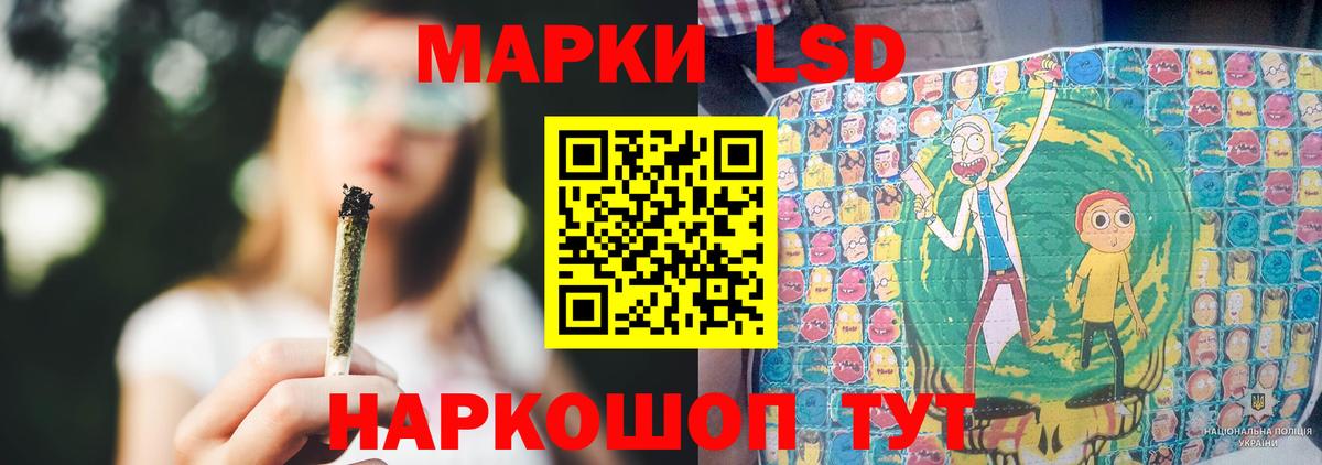 ЛСД экстази кислота  Вход с VPN  blacksprut зеркало  Белорецк  Лсд 25 экстази кислота 