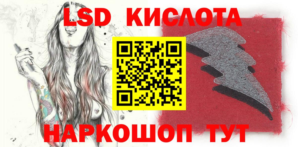Марки N-bome 1,8мг Белорецк