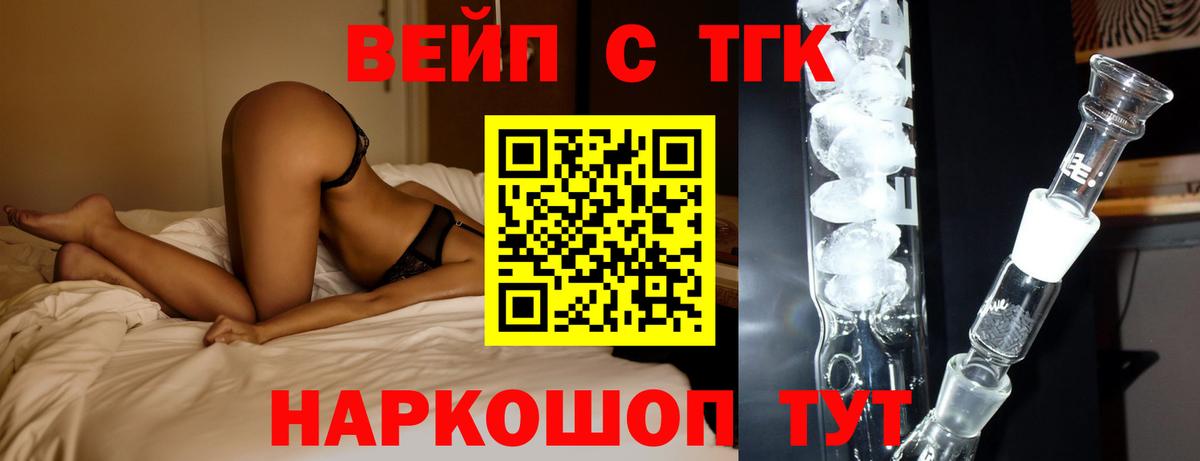 Дистиллят ТГК Wax Белорецк