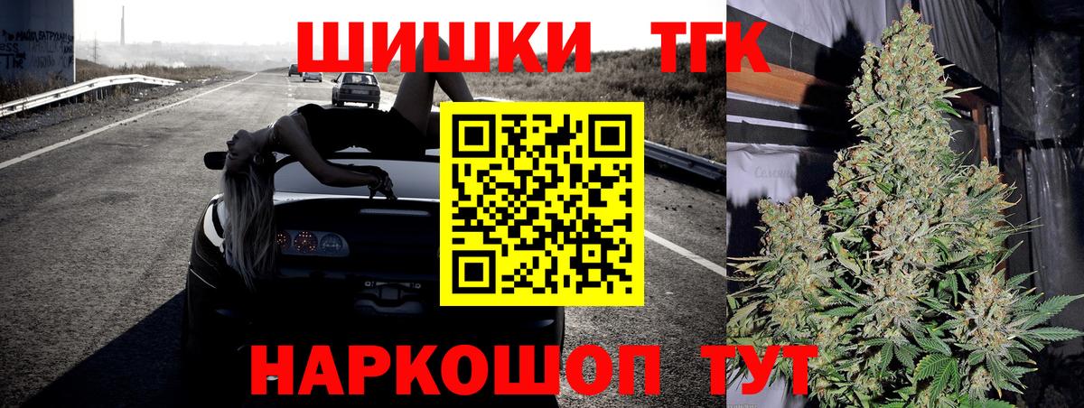 Каннабис OG Kush Белорецк